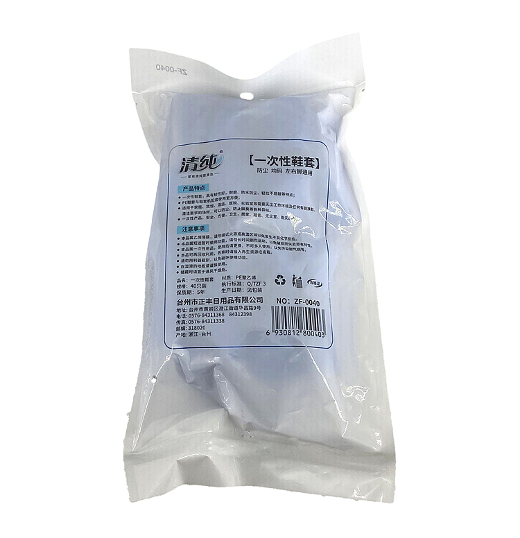 pure-shoe-covers-40pcs-3