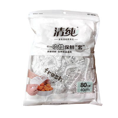 清纯 一次性保鲜套 80只入