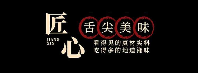 tan-tan-xiang-refined-chopped-chili-425g-2