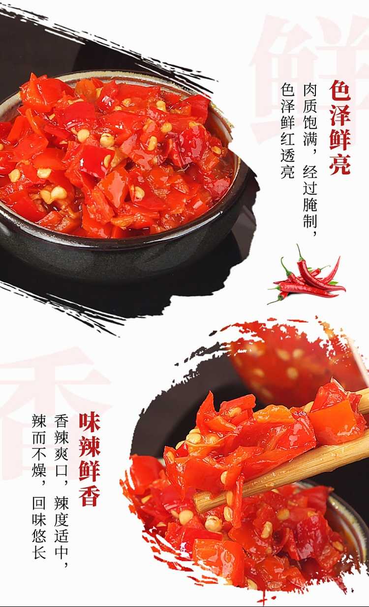tan-tan-xiang-refined-chopped-chili-425g-3