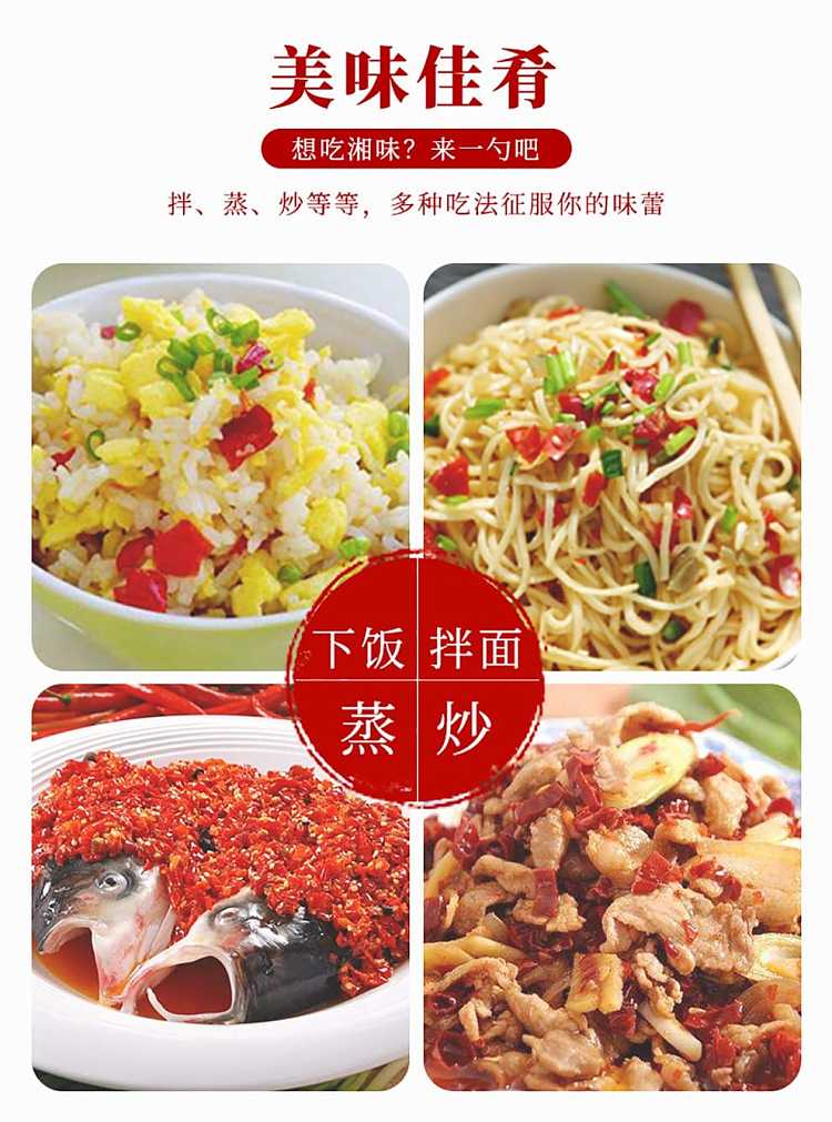tan-tan-xiang-refined-chopped-chili-425g-5