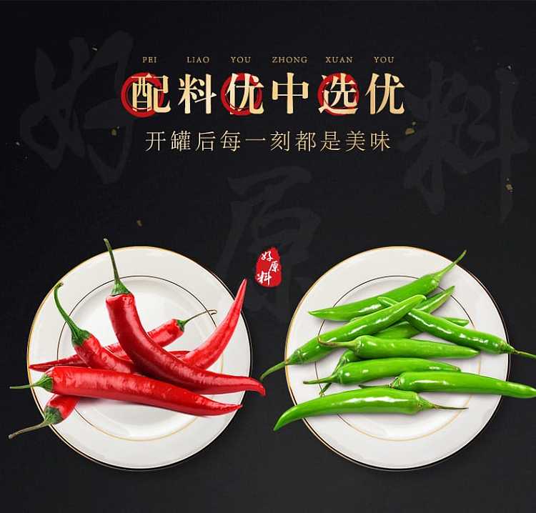 tan-tan-xiang-refined-chao-tian-pepper-425g-3