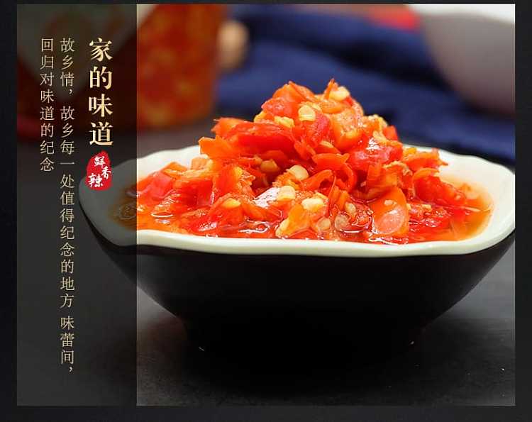tan-tan-xiang-refined-chao-tian-pepper-425g-5