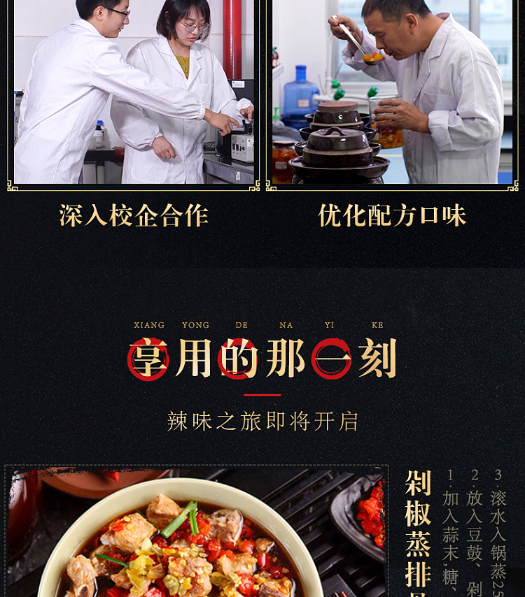 tan-tan-xiang-refined-chao-tian-pepper-280g-13