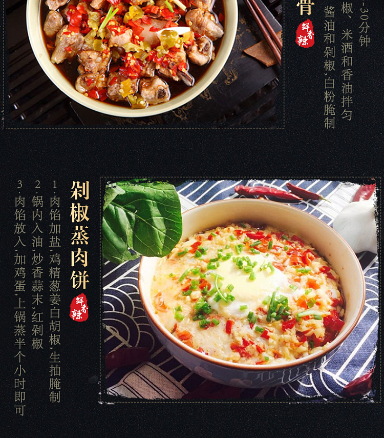 tan-tan-xiang-refined-chao-tian-pepper-280g-14