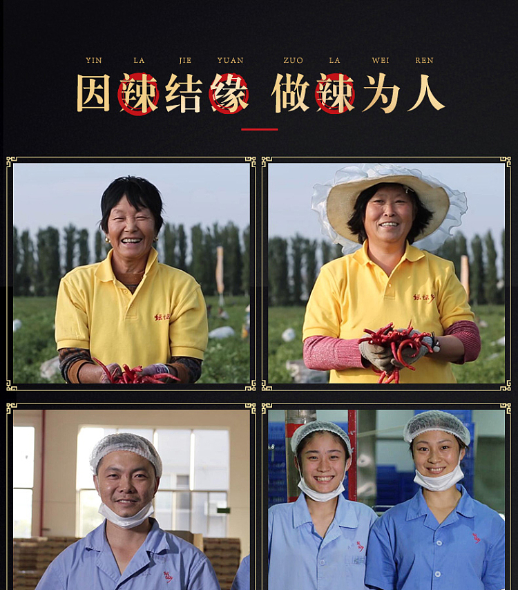 tan-tan-xiang-refined-chao-tian-pepper-280g-17