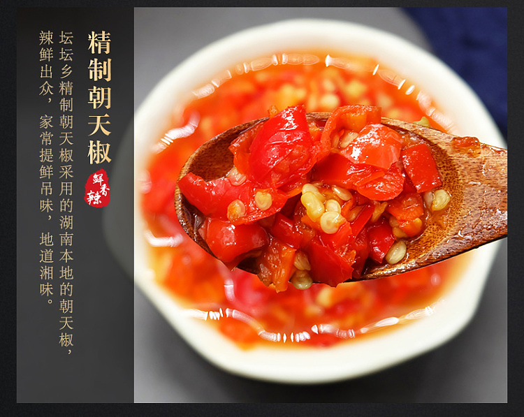 tan-tan-xiang-refined-chao-tian-pepper-280g-5