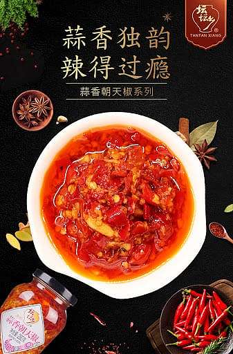 tan-tan-township-garlic-morning-glory-pepper-280g-1