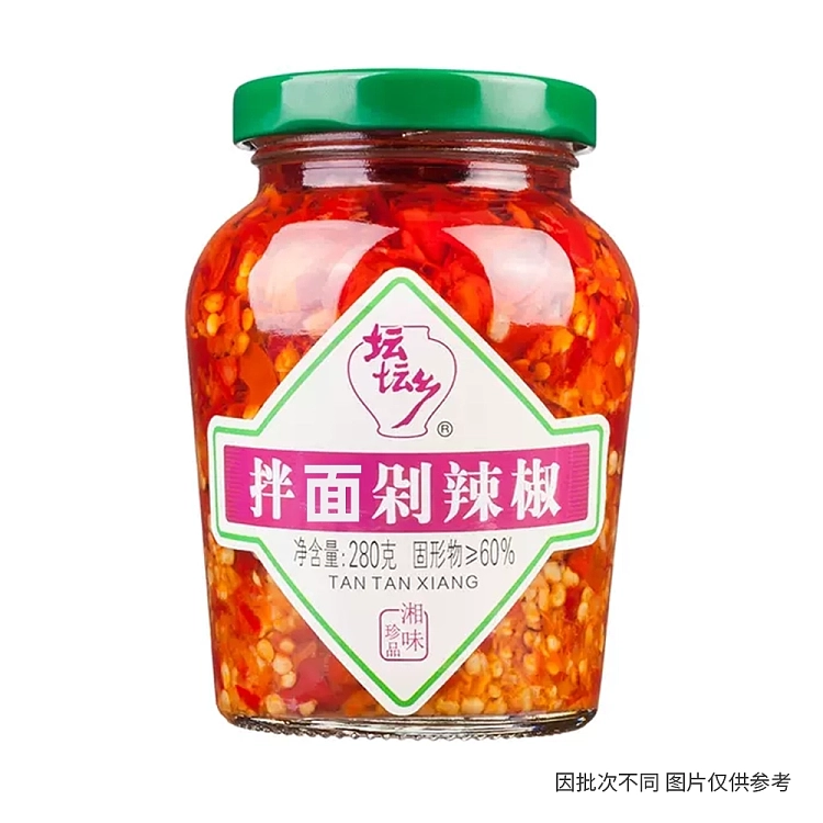 tan-tan-township-mixed-noodles-with-chopped-chili-280g-1
