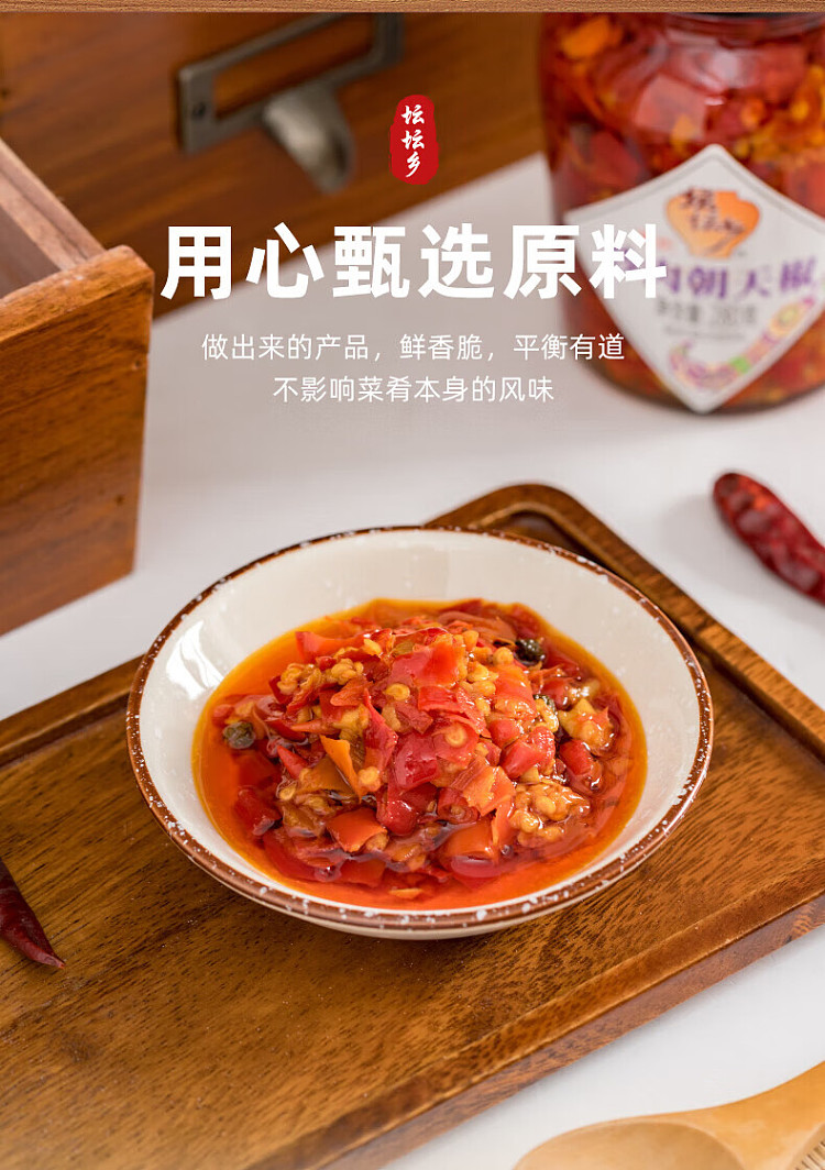 tan-tan-township-fried-pork-chao-tian-pepper-280g-3