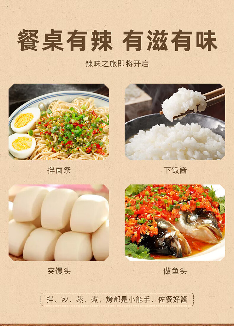 tan-tan-township-fried-pork-chao-tian-pepper-280g-5