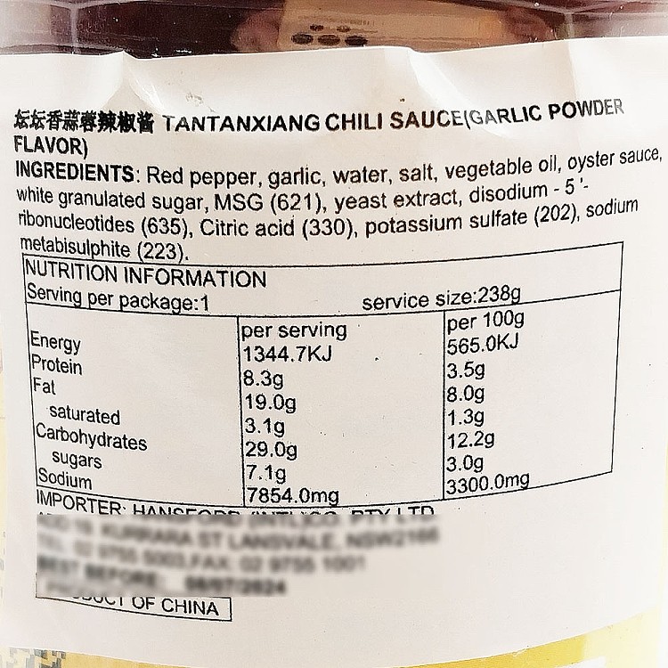 tan-tan-xiang-garlic-chili-sauce-238g-5