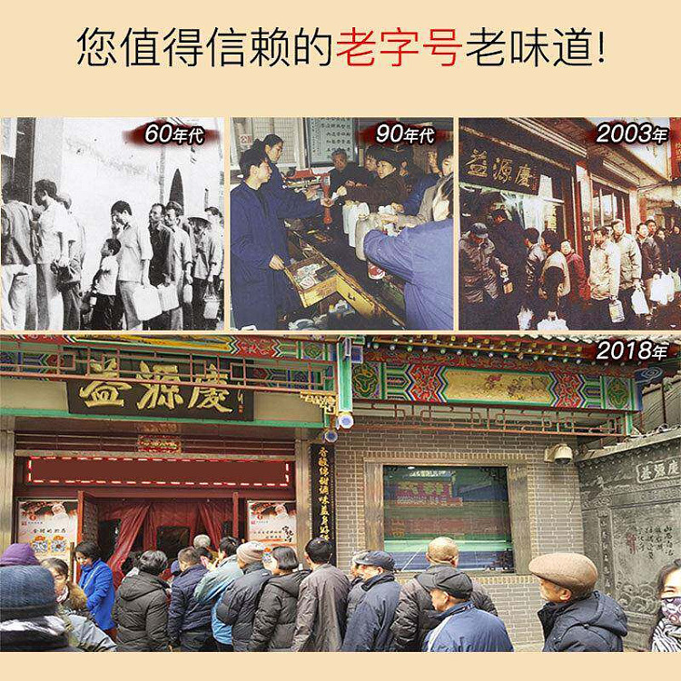 ninghua-house-yiyuanqing-fine-brewed-old-vinegar-5-years-aging-500ml-1