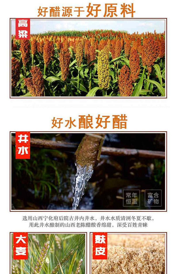 ninghua-house-yiyuanqing-fine-brewed-old-vinegar-5-years-aging-500ml-3
