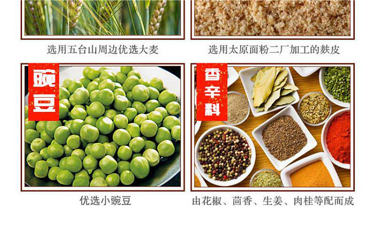ninghua-house-yiyuanqing-fine-brewed-old-vinegar-5-years-aging-500ml-4