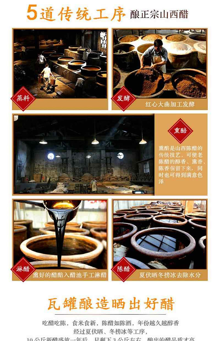 ninghua-house-yiyuanqing-fine-brewed-old-vinegar-5-years-aging-500ml-5