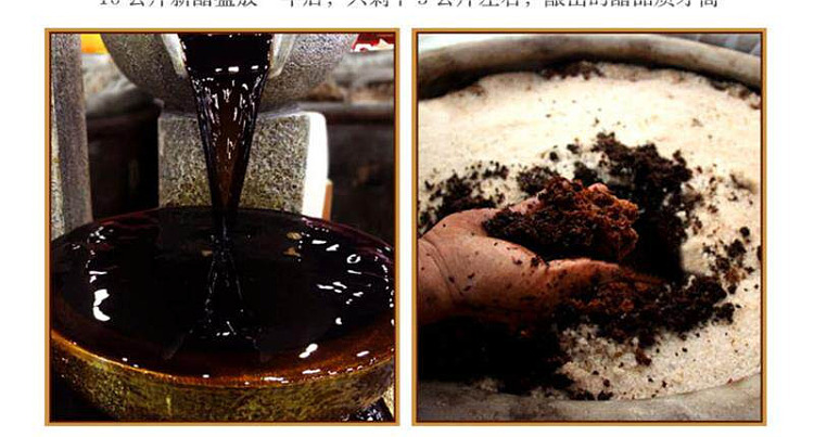 ninghua-house-yiyuanqing-fine-brewed-old-vinegar-5-years-aging-500ml-6