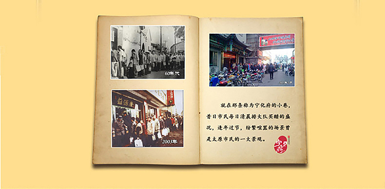 ninghua-house-yiyuanqing-fine-old-vinegar-3-years-aging-500ml-8