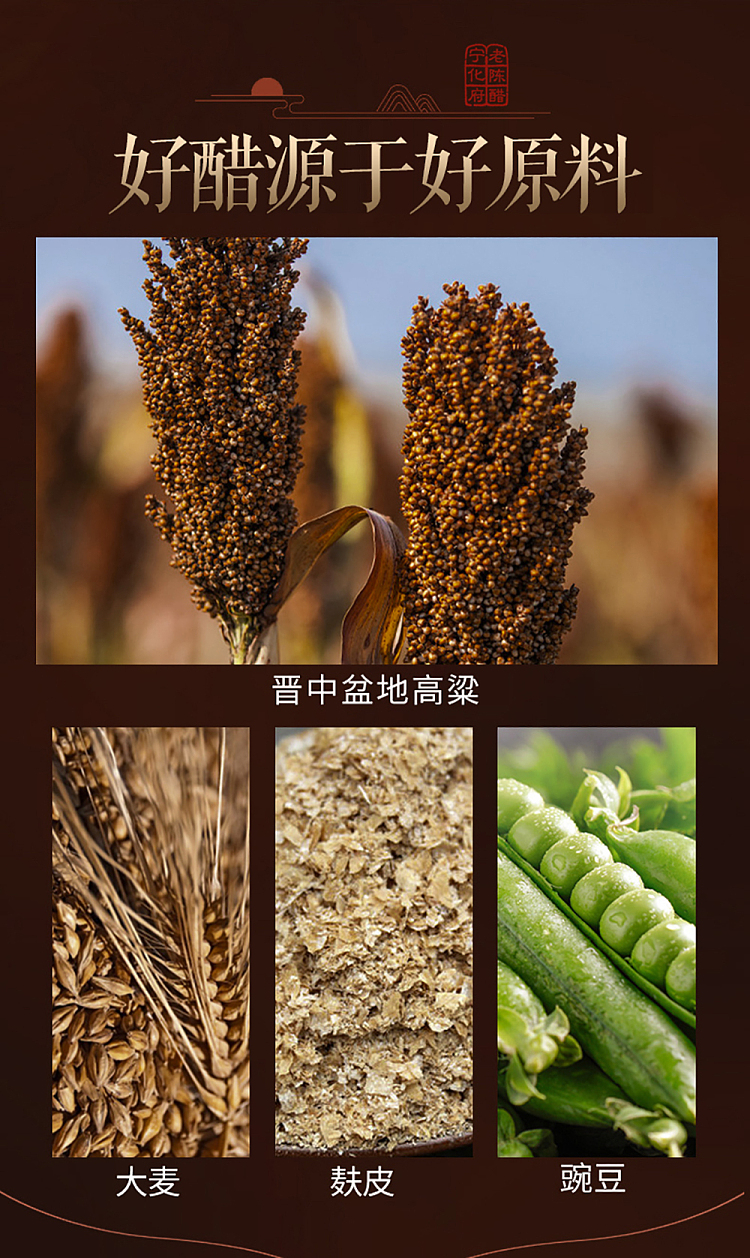 ninghua-house-yiyuanqing-fine-old-vinegar-3-years-aging-500ml-2