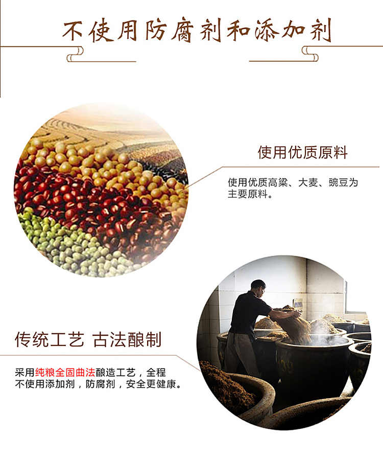 ninghua-house-yiyuanqing-fine-old-vinegar-3-years-aging-500ml-3