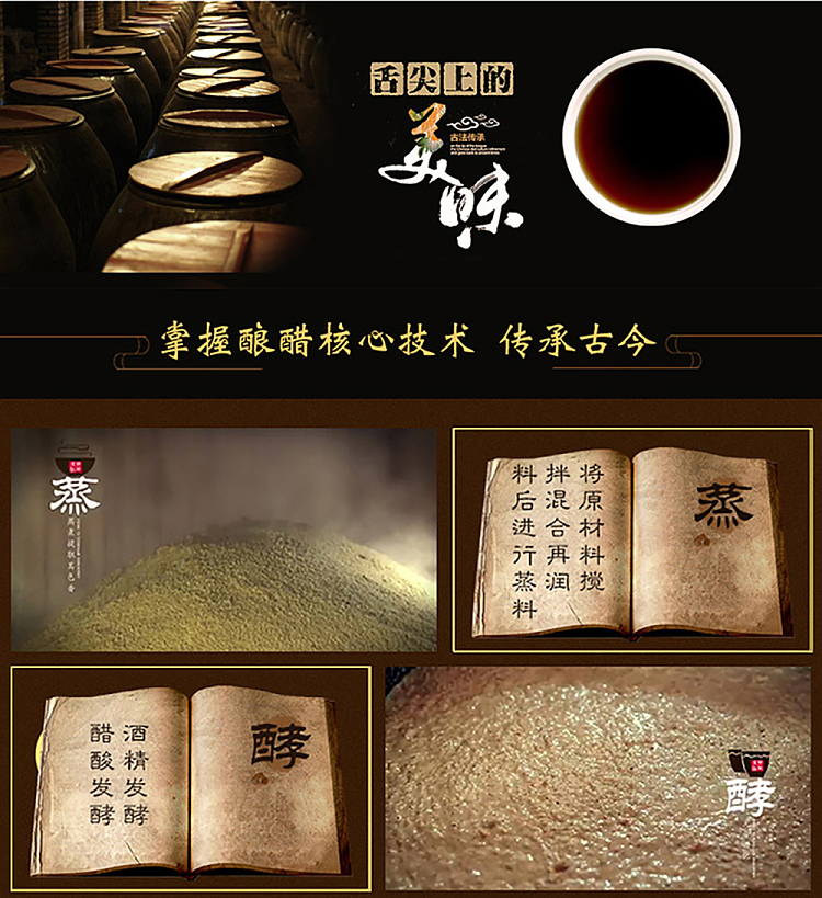 ninghua-house-yiyuanqing-fine-old-vinegar-3-years-aging-500ml-4