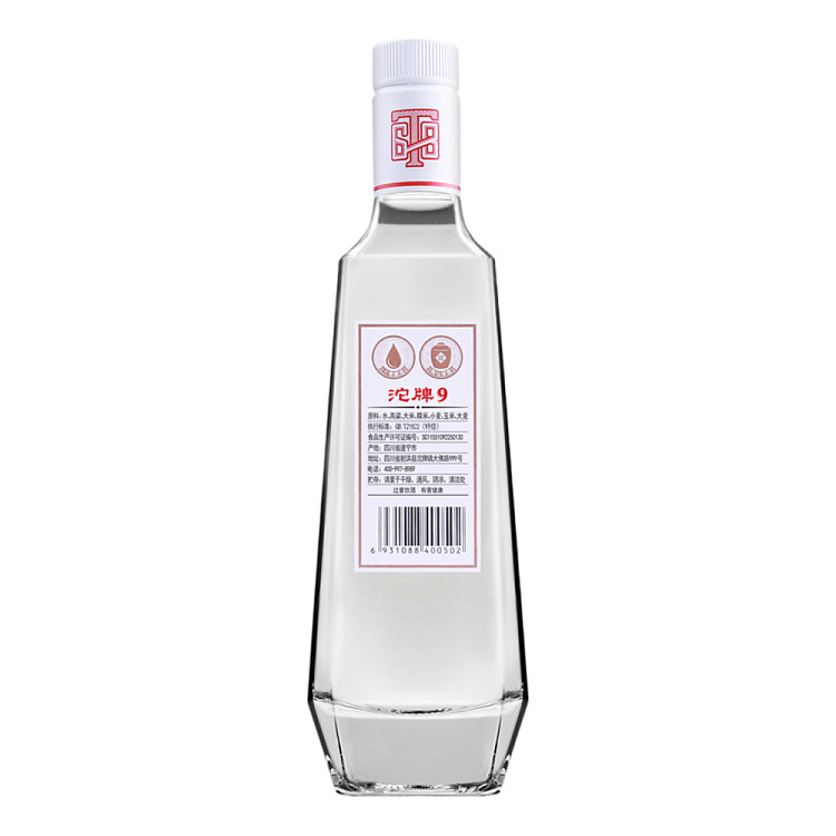 tuopai-9-special-t68-strong-aroma-white-wine-50-480ml-4