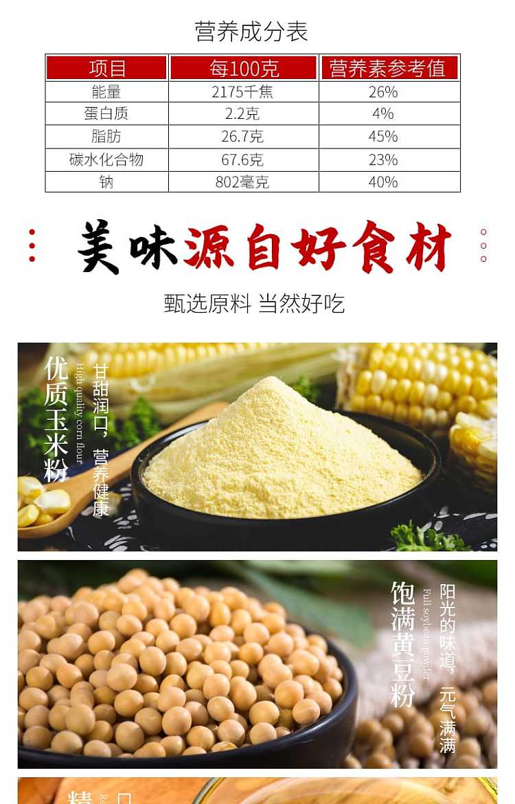 no-name-crispy-potpourri-black-pepper-flavor-210g-2