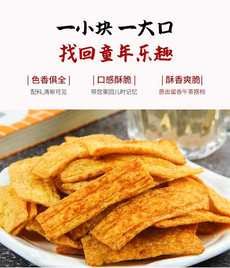 no-name-crispy-potpourri-black-pepper-flavor-210g-4