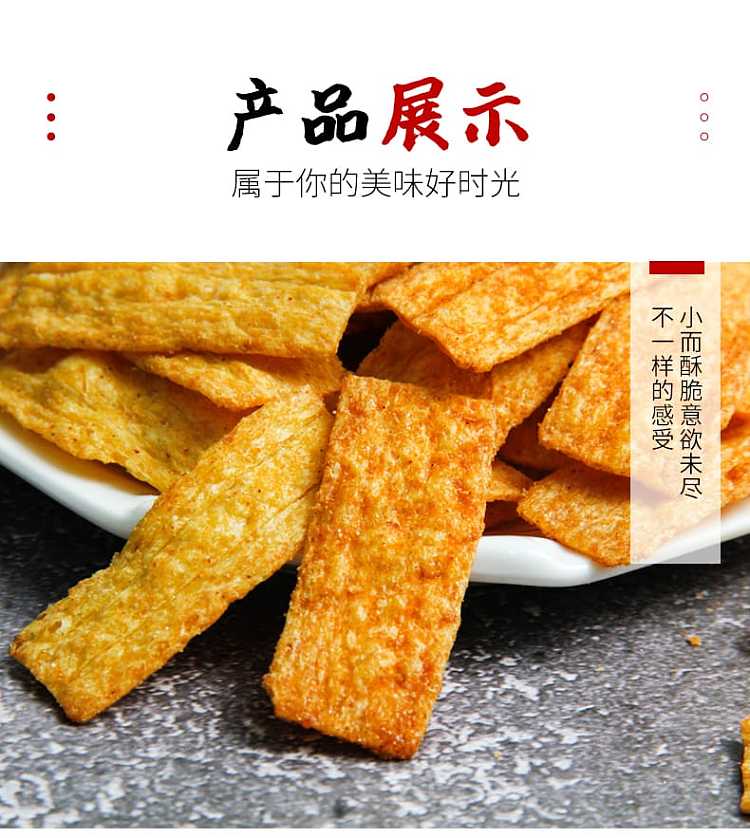 no-name-crispy-potpourri-black-pepper-flavor-210g-5