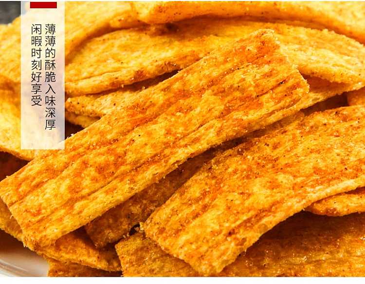 no-name-crispy-potpourri-black-pepper-flavor-210g-6