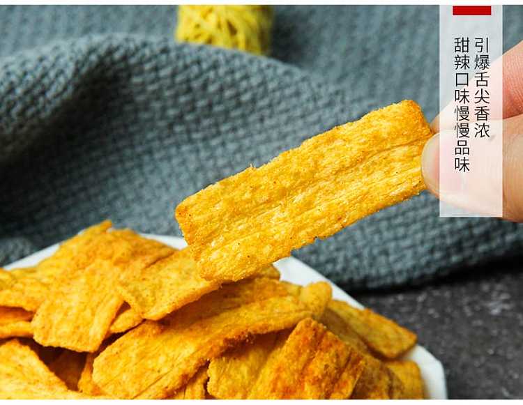 no-name-crispy-potpourri-black-pepper-flavor-210g-7