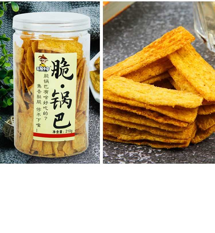 no-name-crispy-potpourri-black-pepper-flavor-210g-9