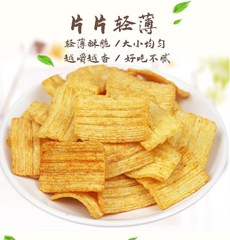 no-name-crispy-potpies-with-eggs-spicy-flavor-180g-4