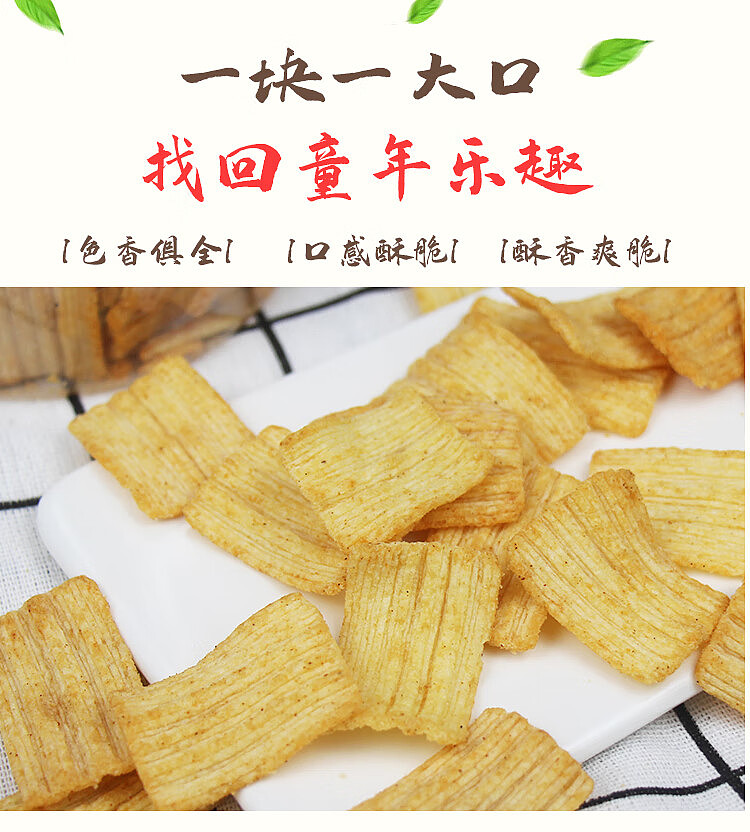 no-name-crispy-potpies-with-eggs-spicy-flavor-180g-5