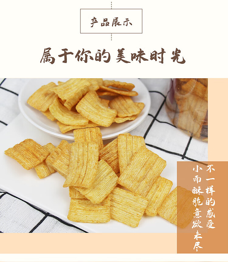 no-name-crispy-potpies-with-eggs-spicy-flavor-180g-6