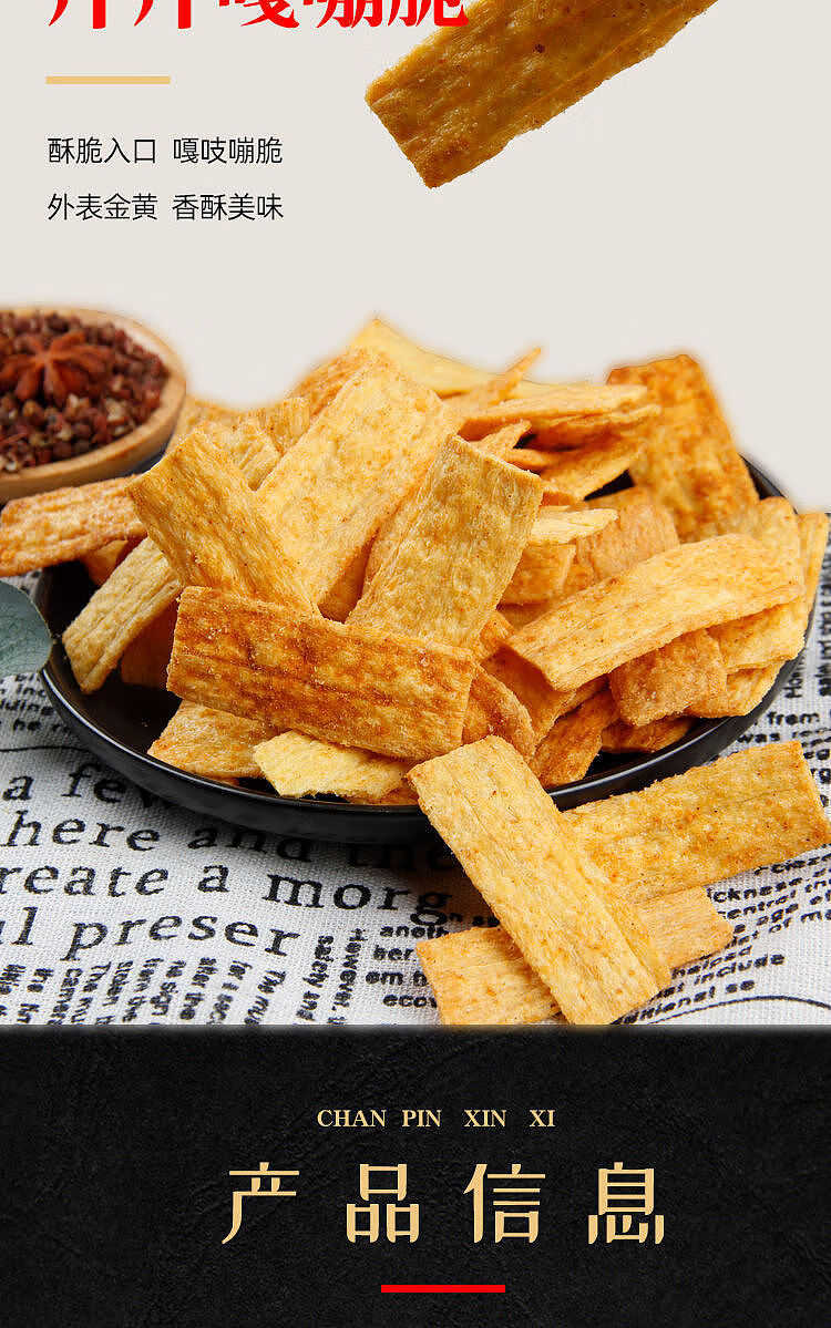 anonymous-crispy-potpies-crawfish-flavor-210g-5