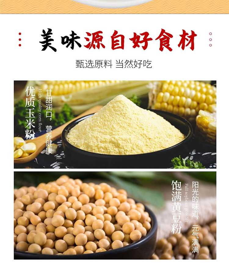 no-name-crispy-potpourri-seaweed-flavor-210g-2