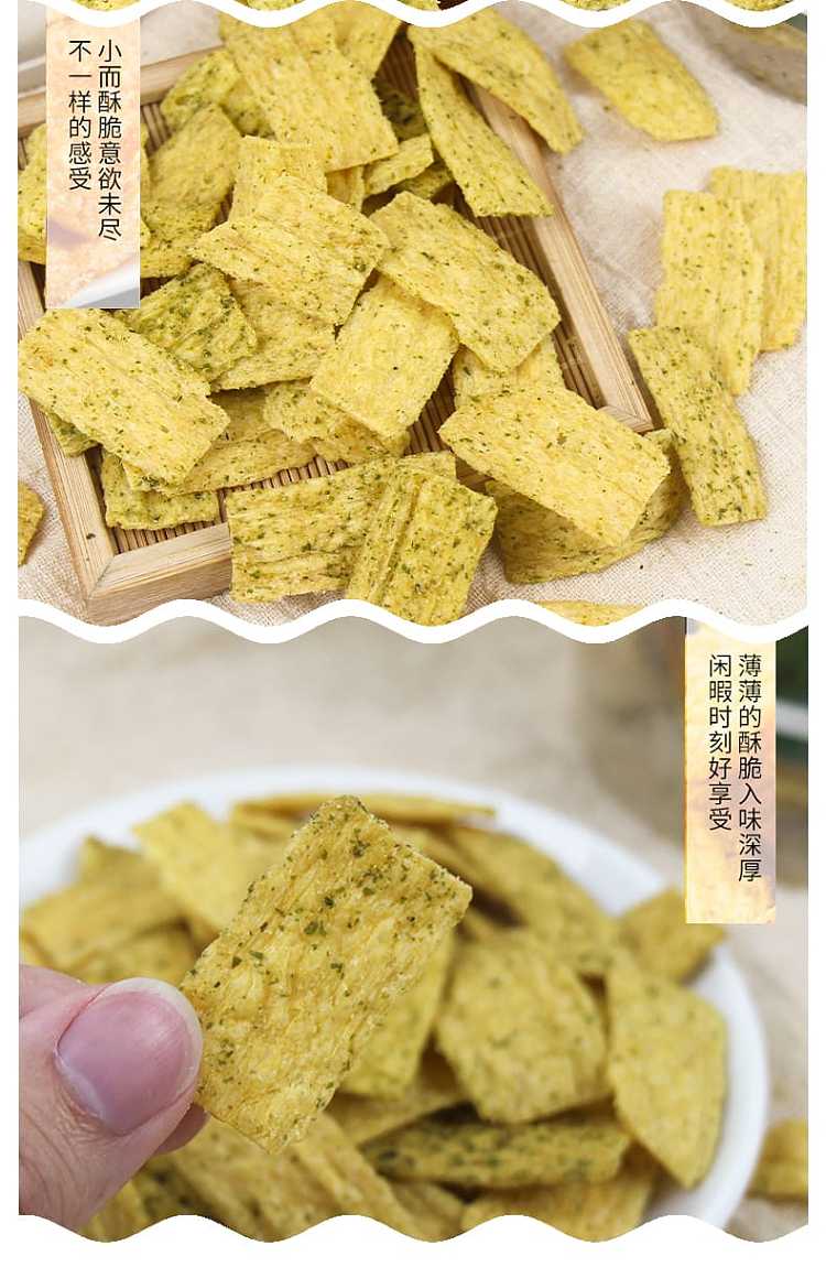 no-name-crispy-potpourri-seaweed-flavor-210g-5