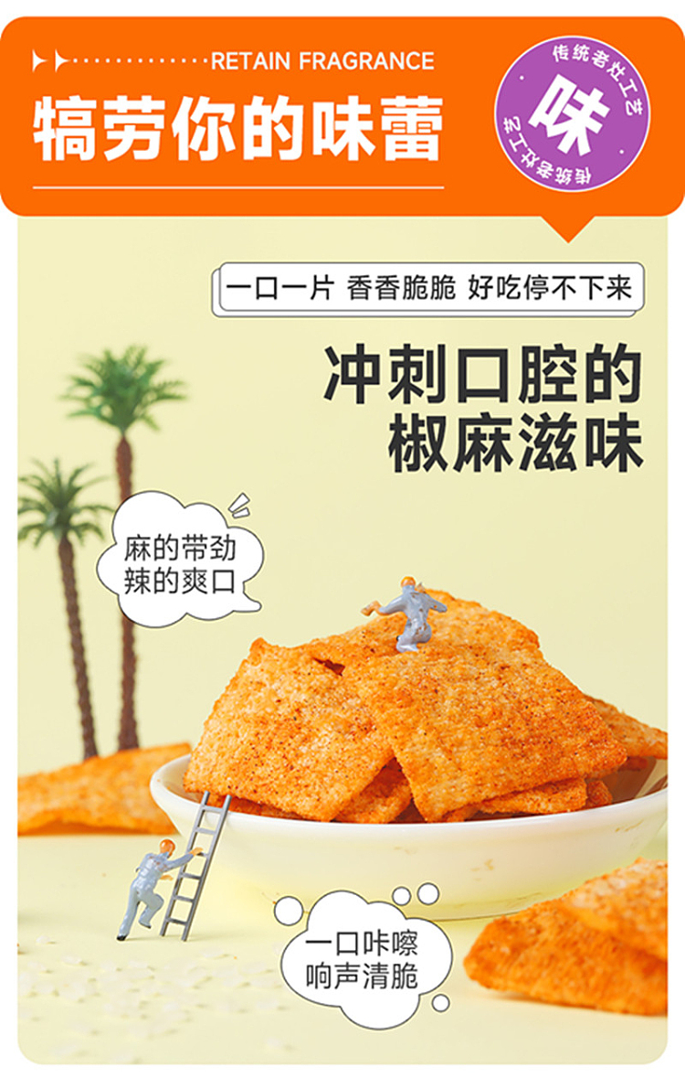 wolong-potpourri-spicy-flavor-240g-3
