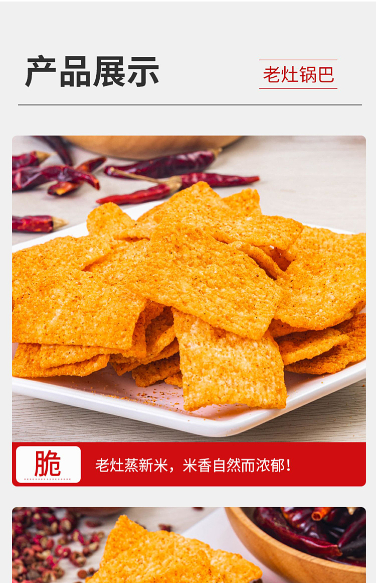 wolong-old-stove-potpourri-five-flavors-138g-11