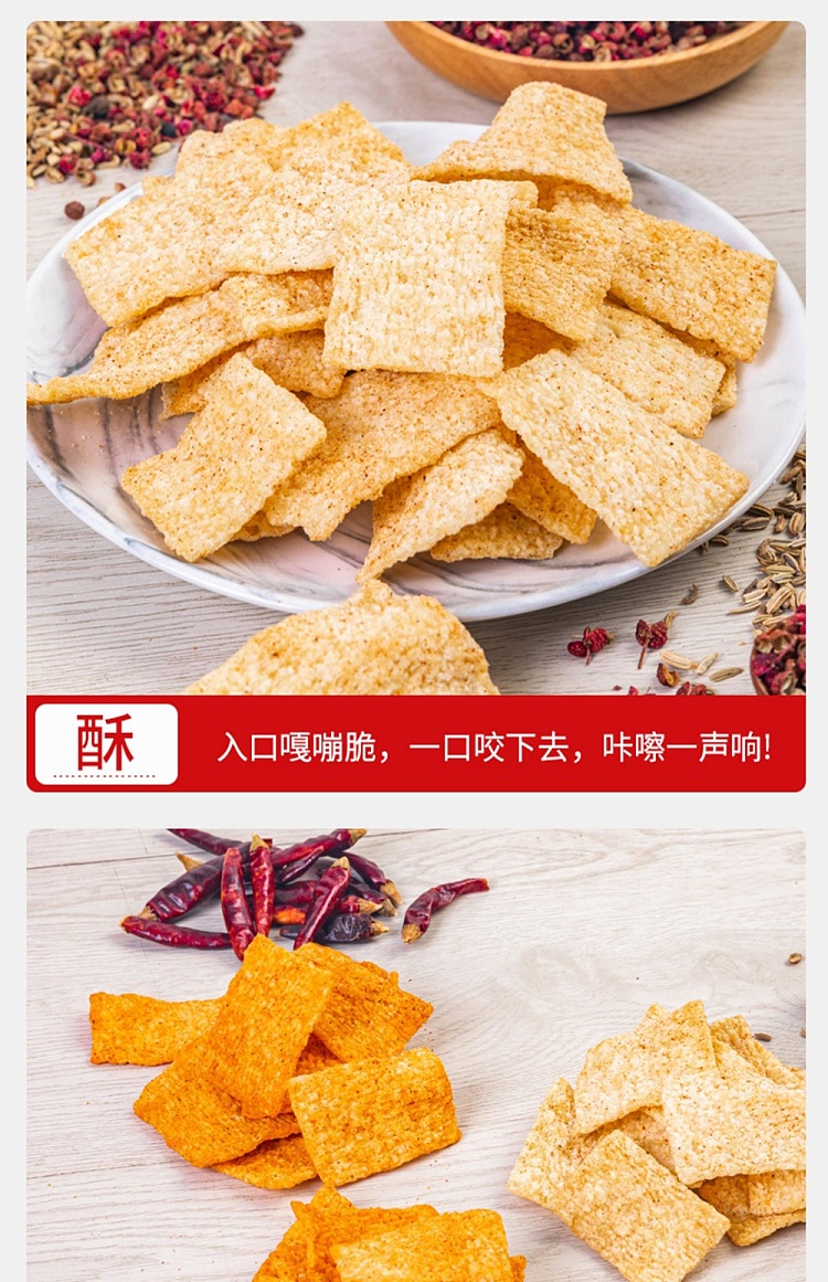 wolong-old-stove-potpourri-five-flavors-138g-13