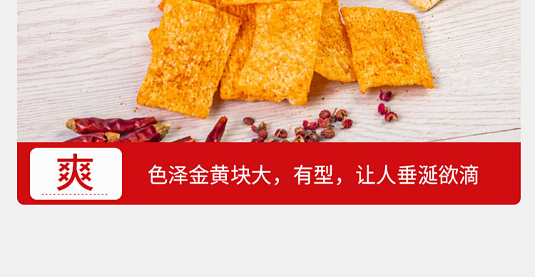wolong-old-stove-potpourri-five-flavors-138g-14