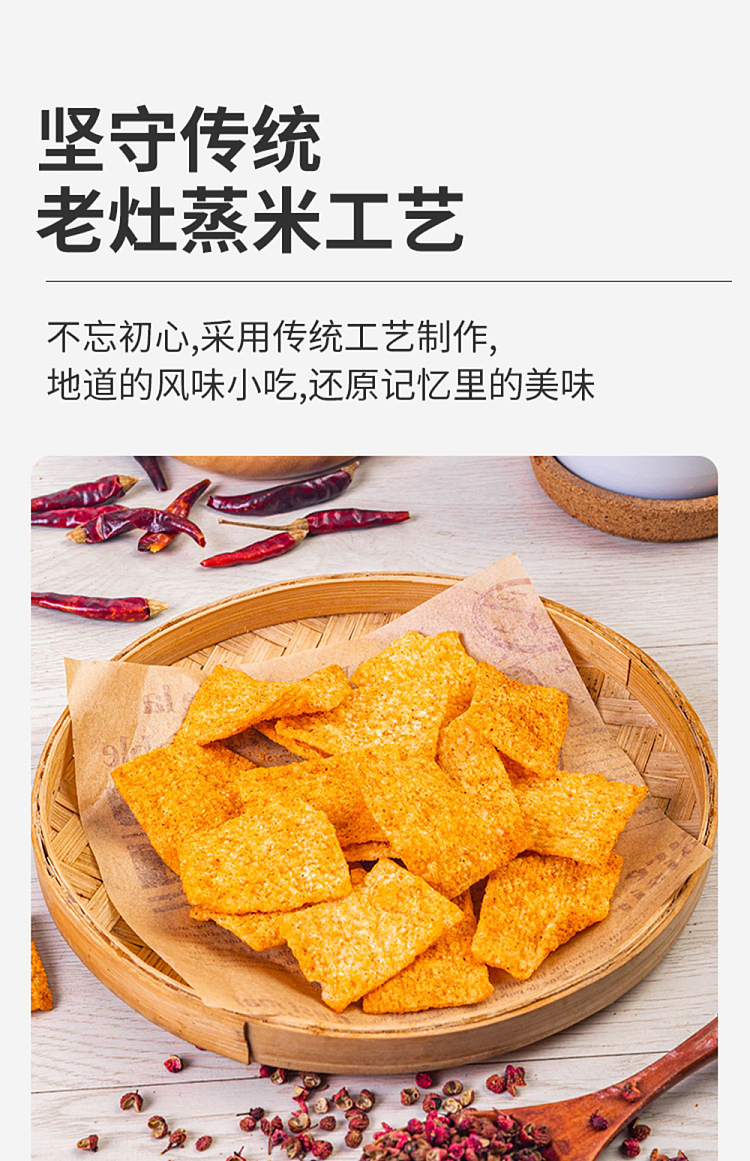 wolong-old-stove-potpourri-five-flavors-138g-2