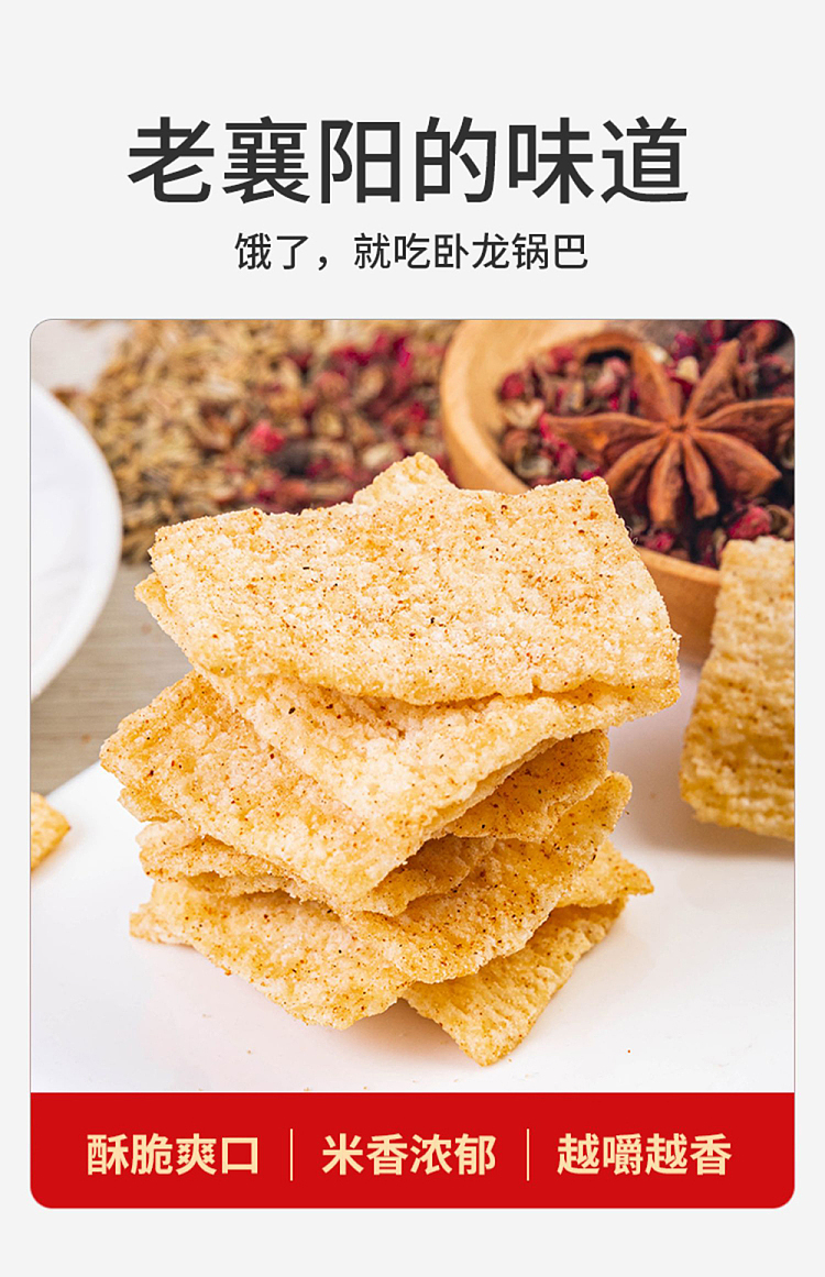 wolong-old-stove-potpourri-five-flavors-138g-6