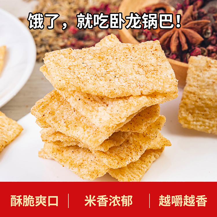 wolong-old-stove-potpourri-five-flavors-138g-2