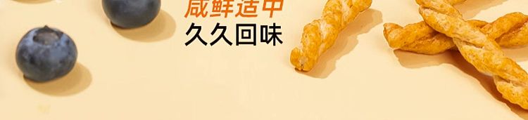 wolong-crispy-sesame-flower-sweet-and-spicy-flavor-138g-6