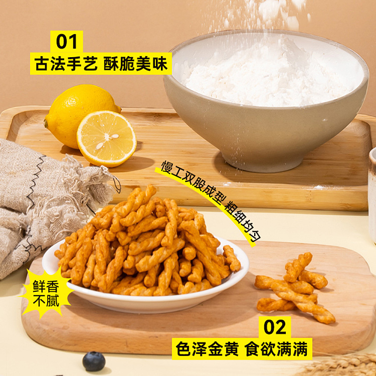 wolong-crispy-sesame-flower-sweet-and-spicy-flavor-138g-3