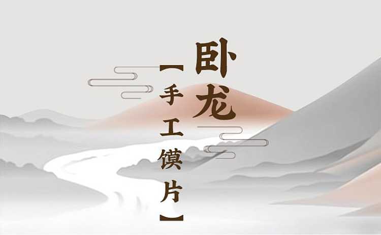 wolong-handmade-bun-slices-two-flavors-to-choose-from-138g-4
