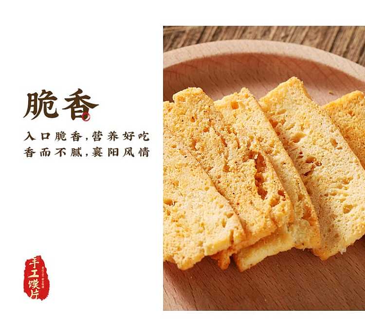 wolong-handmade-bun-slices-two-flavors-to-choose-from-138g-5