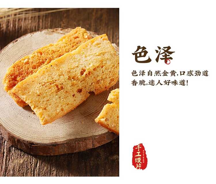 wolong-handmade-bun-slices-two-flavors-to-choose-from-138g-6